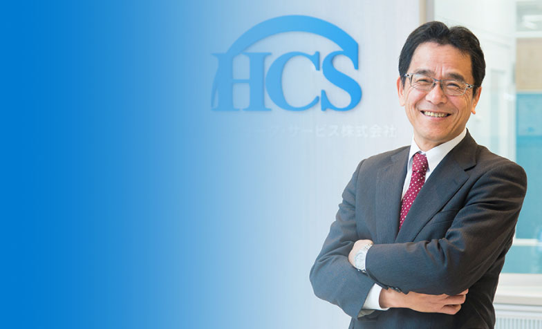代表取締役社長 多賀 満