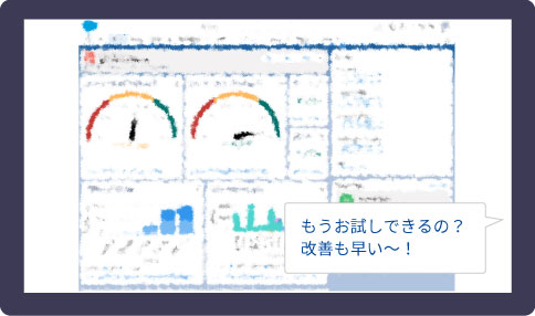 お試しで操作できます