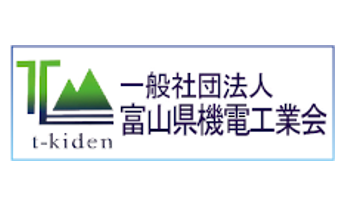 富山県機電工業会ロゴ