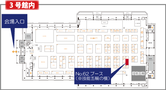 MEX金沢2016_MAP_3号館.png