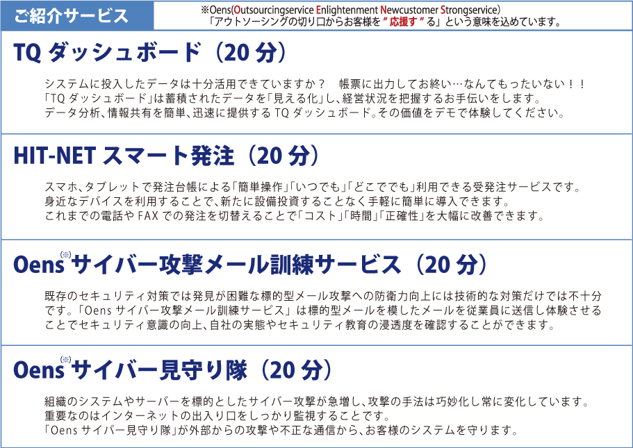 seminar_20170124-25-HP-2.png