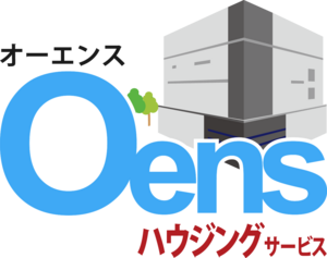 Oensハウジングサービス