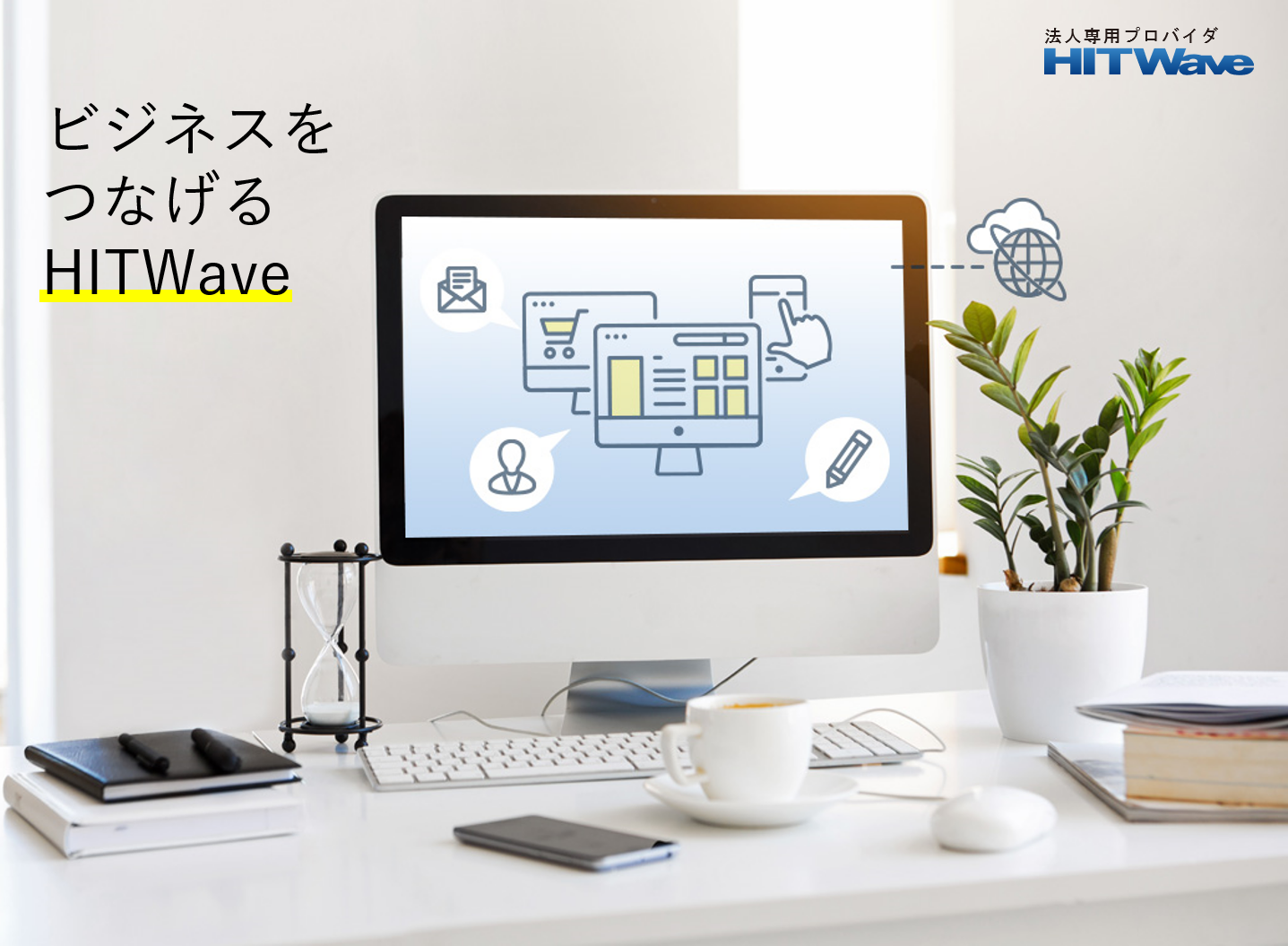 HITWave